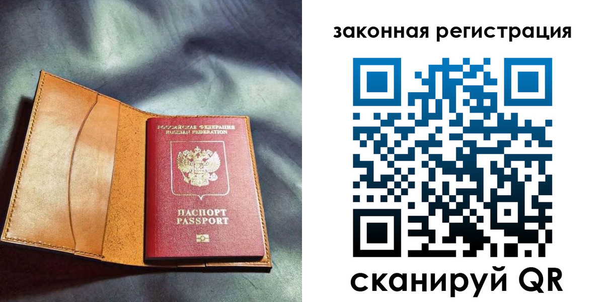 пропишу в квартире в Тобольске