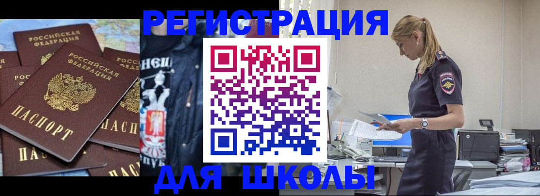 форма 3 в Тобольске